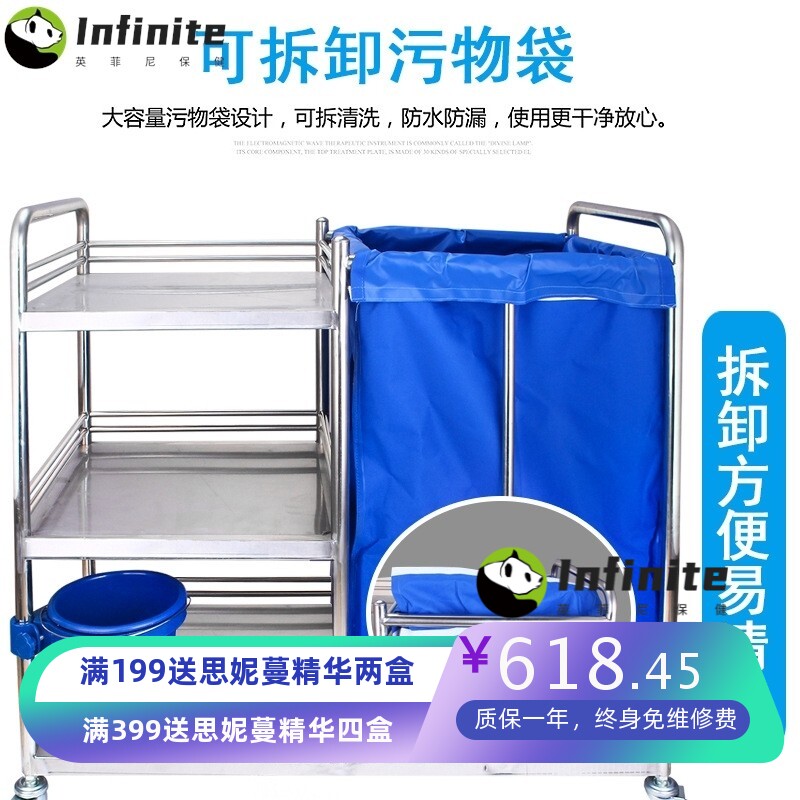 医用不锈钢污物推车 加厚防水回收晨护推车污衣扫床被护理推车