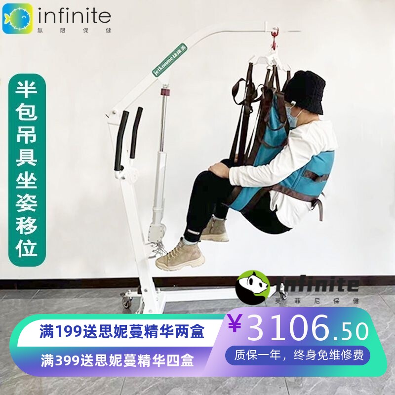 家用卧床瘫痪老人护理移位机瘫痪吊坐便椅移动上马桶轮椅康复训练