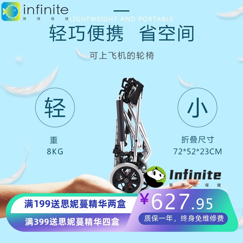 飞机轮椅折叠轻便旅行小型残疾人老年人手推代步车带背包
