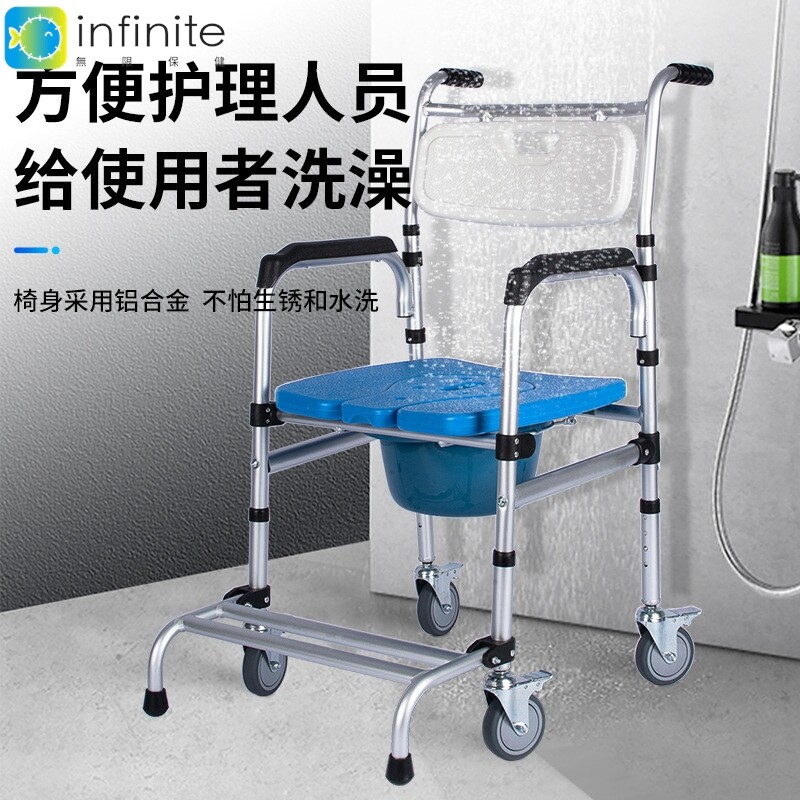 老年人移动坐便椅推车浴室洗澡椅子残疾人瘫痪老人带轮移位机折叠