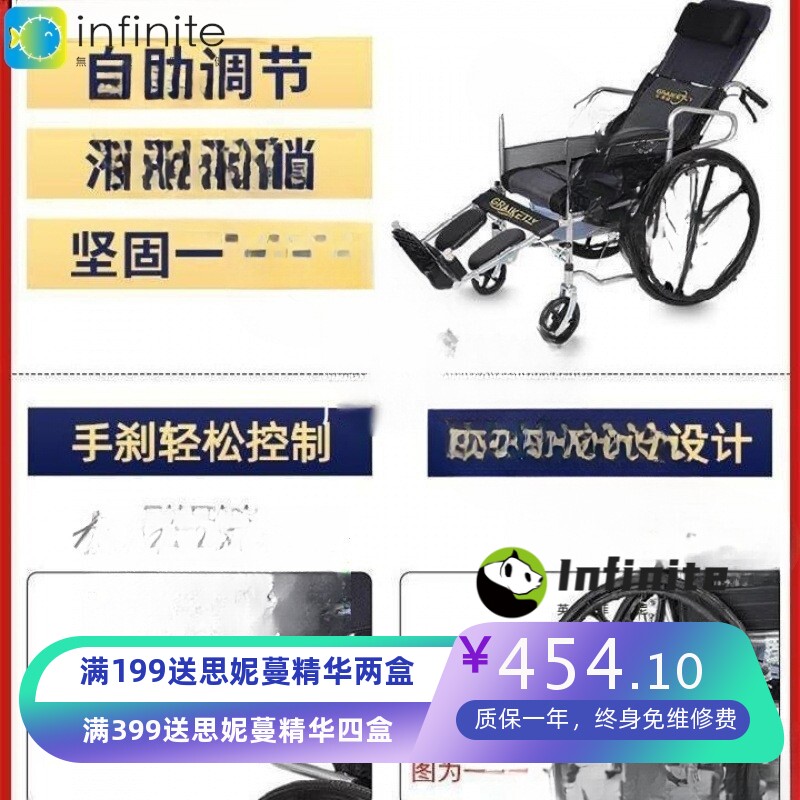 便携式折叠轮椅手推轻便瘫痪老年老人轮椅半躺普通全躺带坐便椅子
