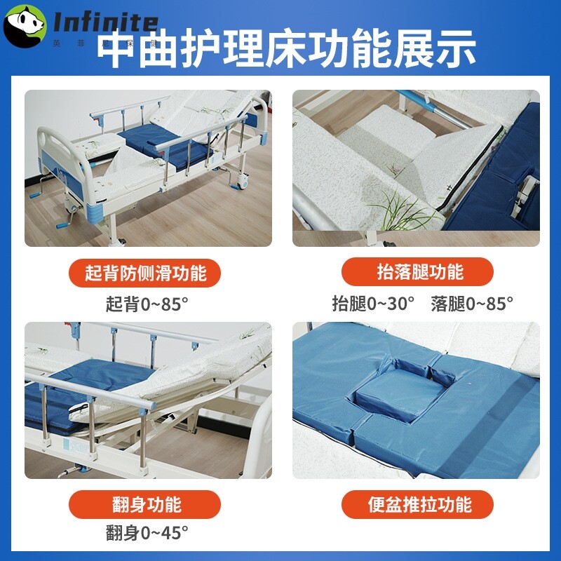 医院病人家用护理翻身起背多功能残疾辅助器具适老化中曲护理床