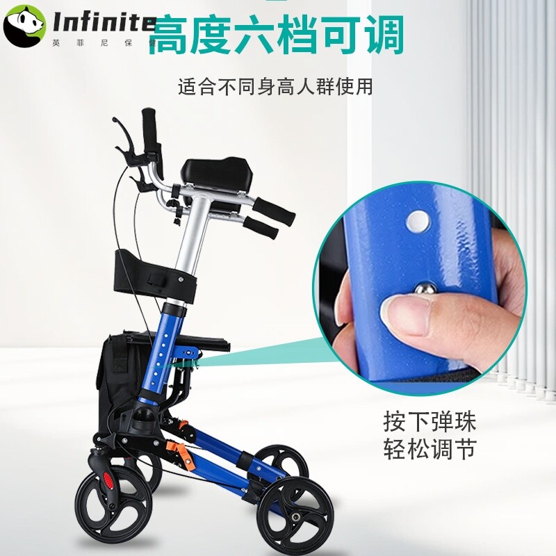 出口日本助行器可折叠铝合金简易可坐轮椅车老年购物外出手推神器