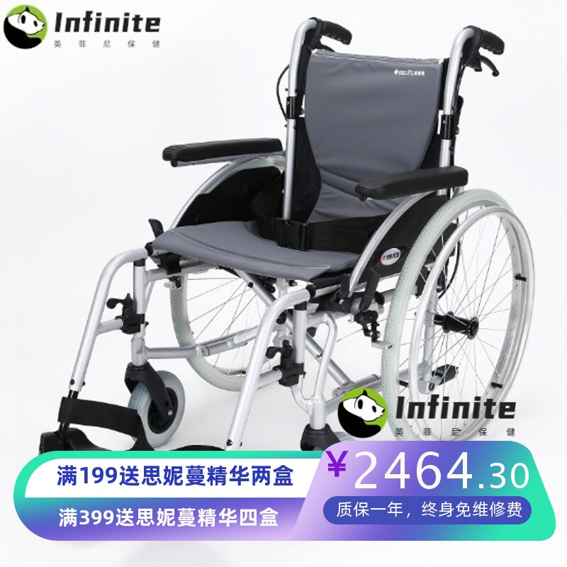 台湾美利驰手动轮椅铝合金家用老人可折叠轻便便携手推车L436