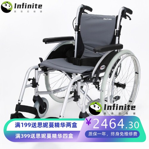 台湾美利驰手动轮椅铝合金家用老人可折叠轻便便携手推车L436