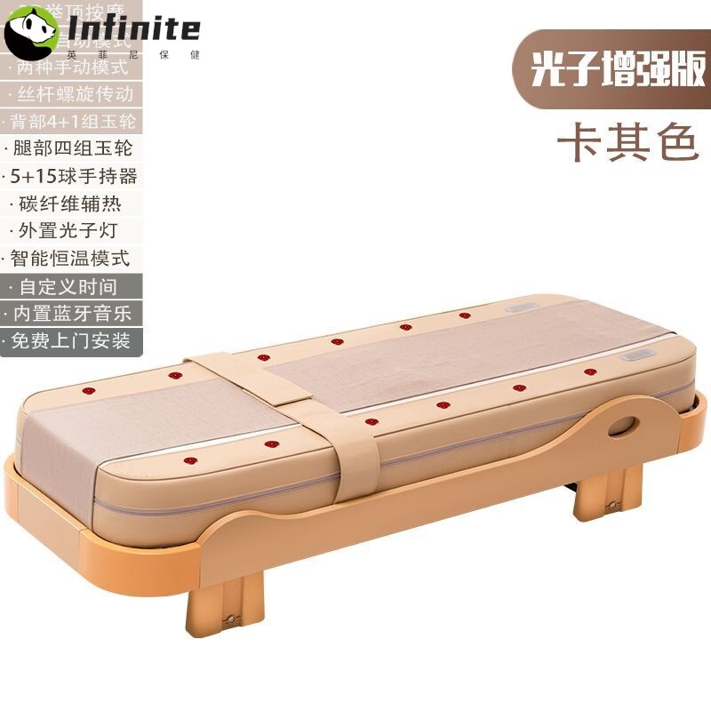 玉石按摩床家用多功能温全身光子能量温热保健理疗床