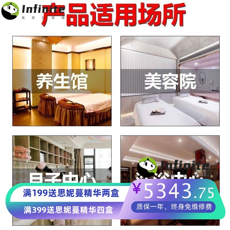 九五汗蒸床熏蒸裹药舱远红外线频谱太空仓全身理疗院厂家直