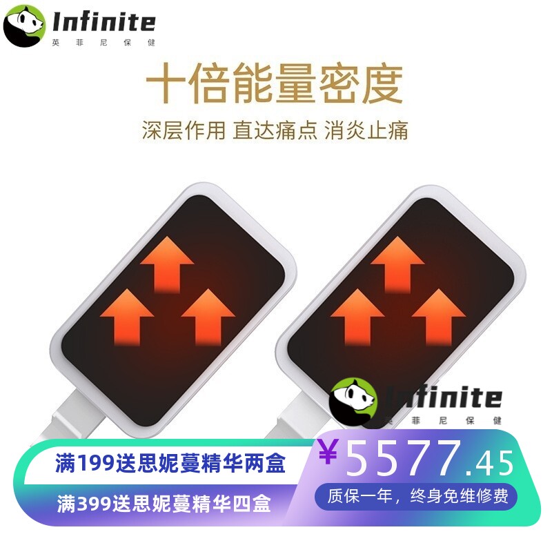 新款中频理疗仪脉冲贴片按摩仪家用养生全身经络按摩中医理疗仪器
