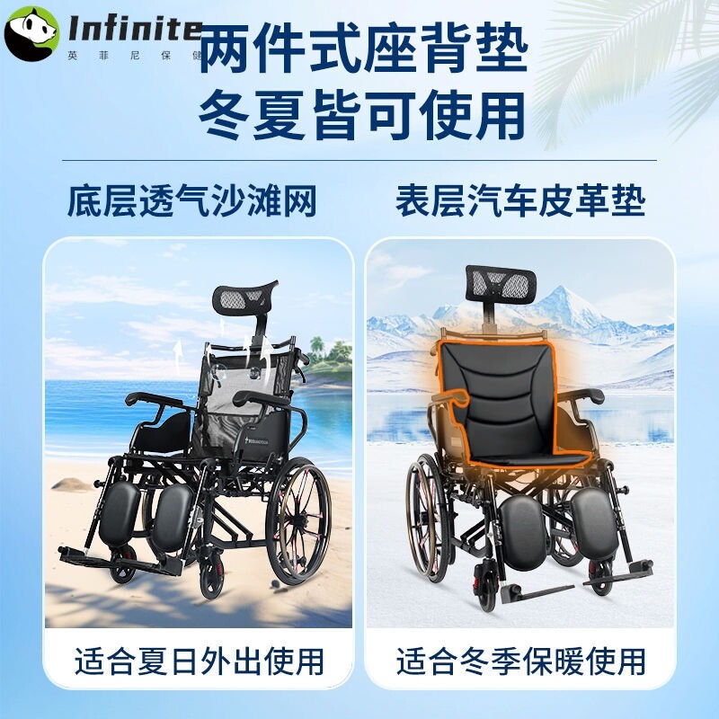 轮椅老人专用轻便折叠全躺可抬腿减震高靠背瘫痪老年人手动手推车