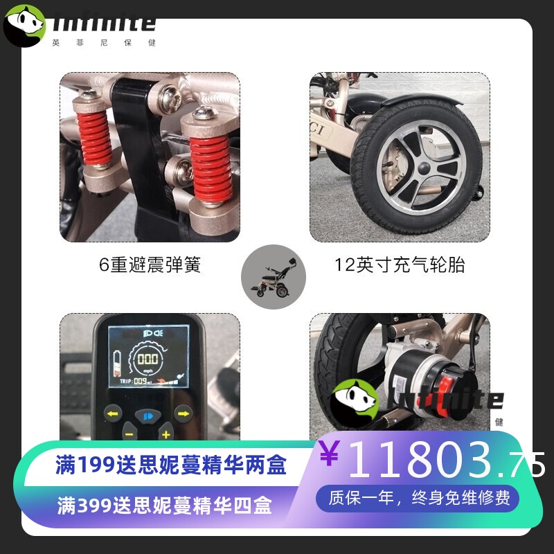 电动后躺德国斯维驰电动轮椅车智能全自动老年人残疾人四轮代步车