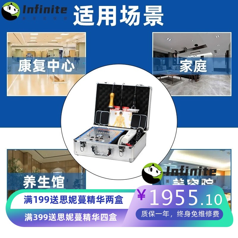2023经筋骨能量调理仪dds生物电养生按摩器酸碱平电疗仪理疗仪