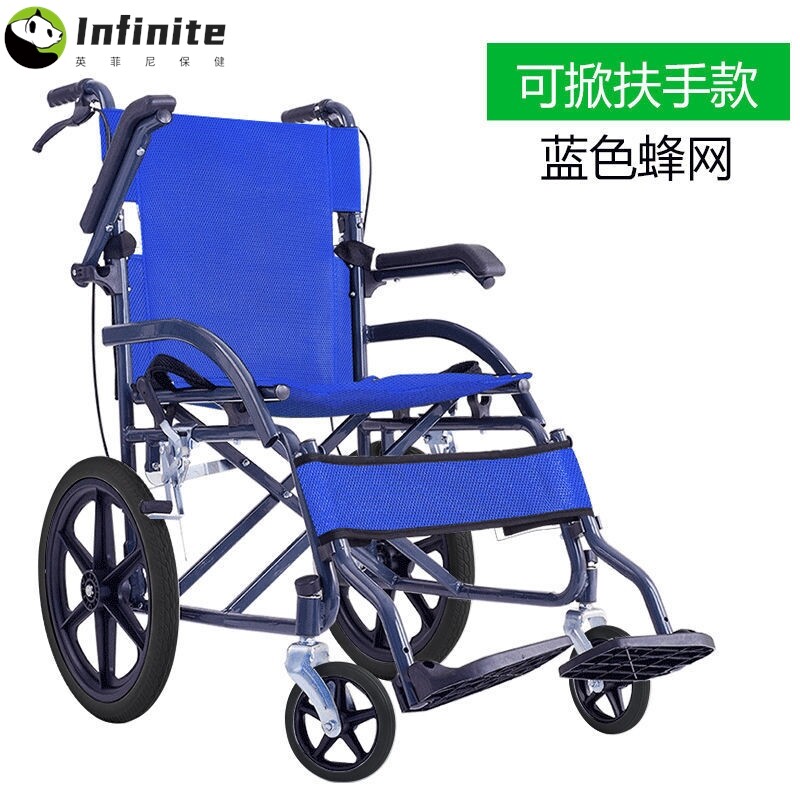 手动轮椅折叠轻便便携式老人轮椅成人小孩儿童轮椅车方便旅行