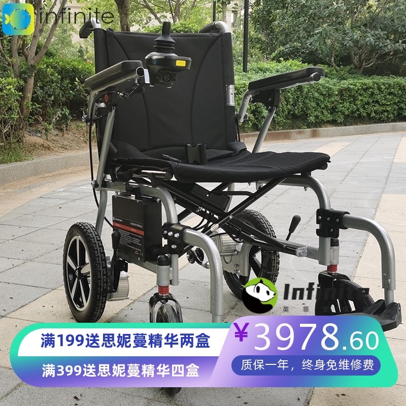 电动轮椅车全自动可折叠轻便电动轮椅厂家老人代步车可上飞机旅游