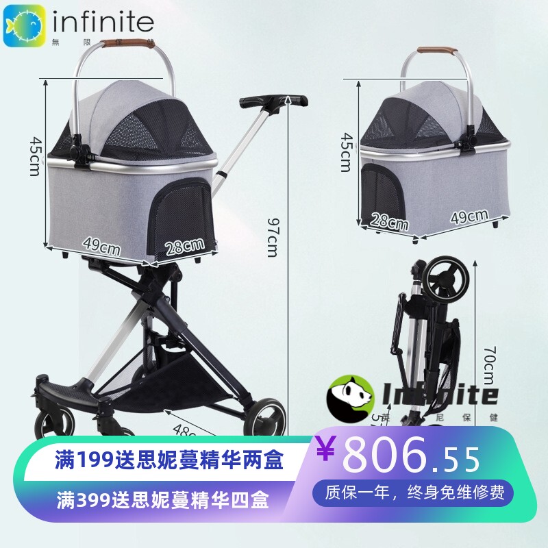 中小型犬宠物推车可伸缩豪华可折叠狗车猫咪狗狗手推车跨境