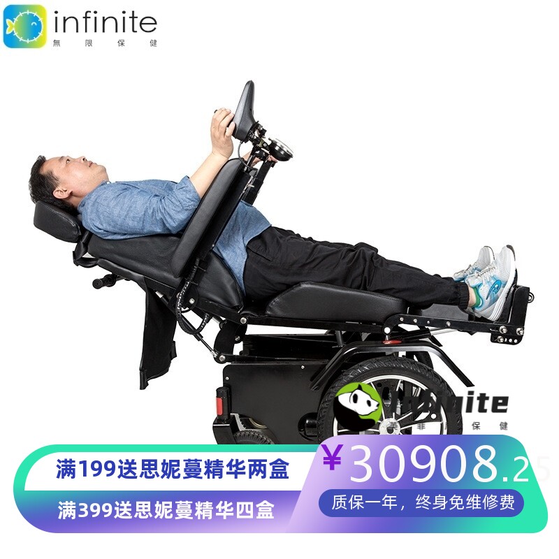 宸戌出口电动站立轮椅车多功能平躺轮椅智能残疾人代步车可加座便