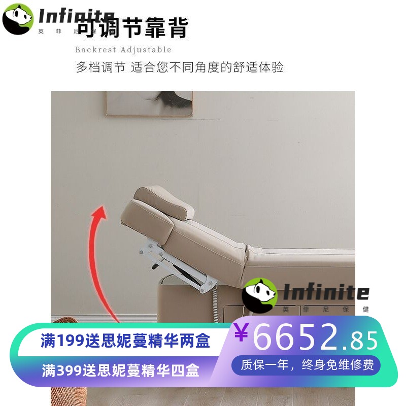新款电动美容床美容院专用乳胶按摩推拿多功能加热恒温SPA理疗床