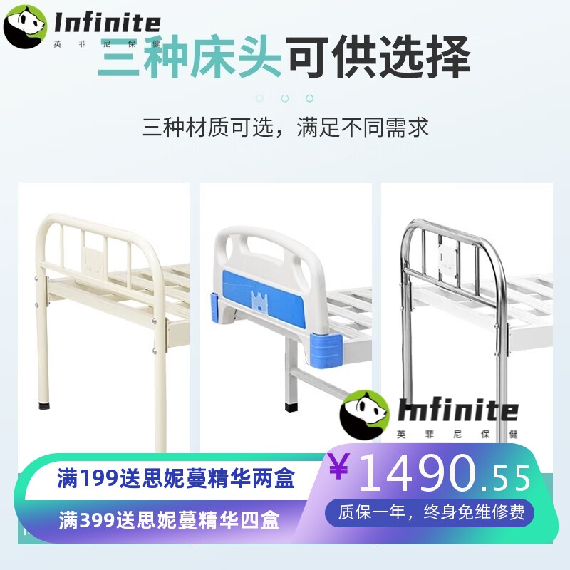 304不锈钢护理床医用单摇床平板床家用双摇床老人病床医疗输液床