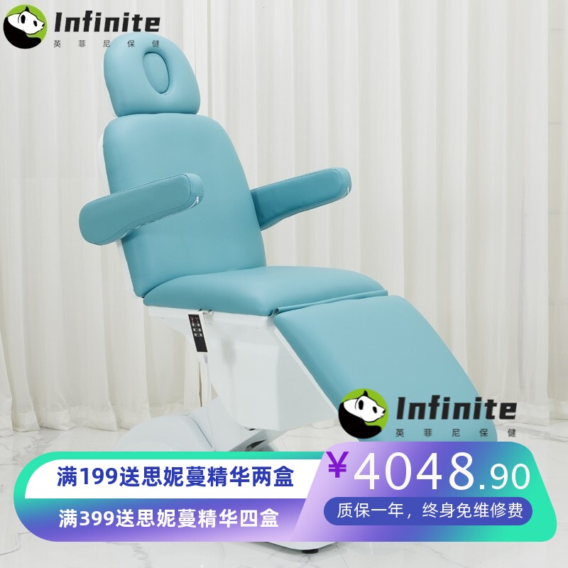 电动升降美容床美容院专用微整形注射手术床多功能纹身纹绣理疗床