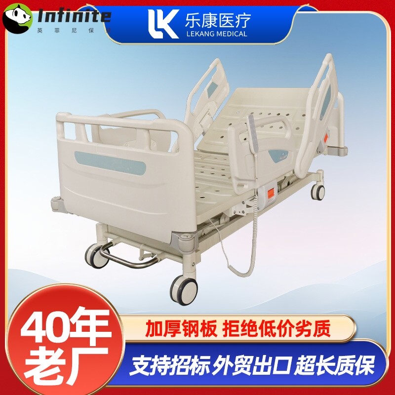 医用病床多功能升降手摇输液透析床重症监护CCU ICU病床