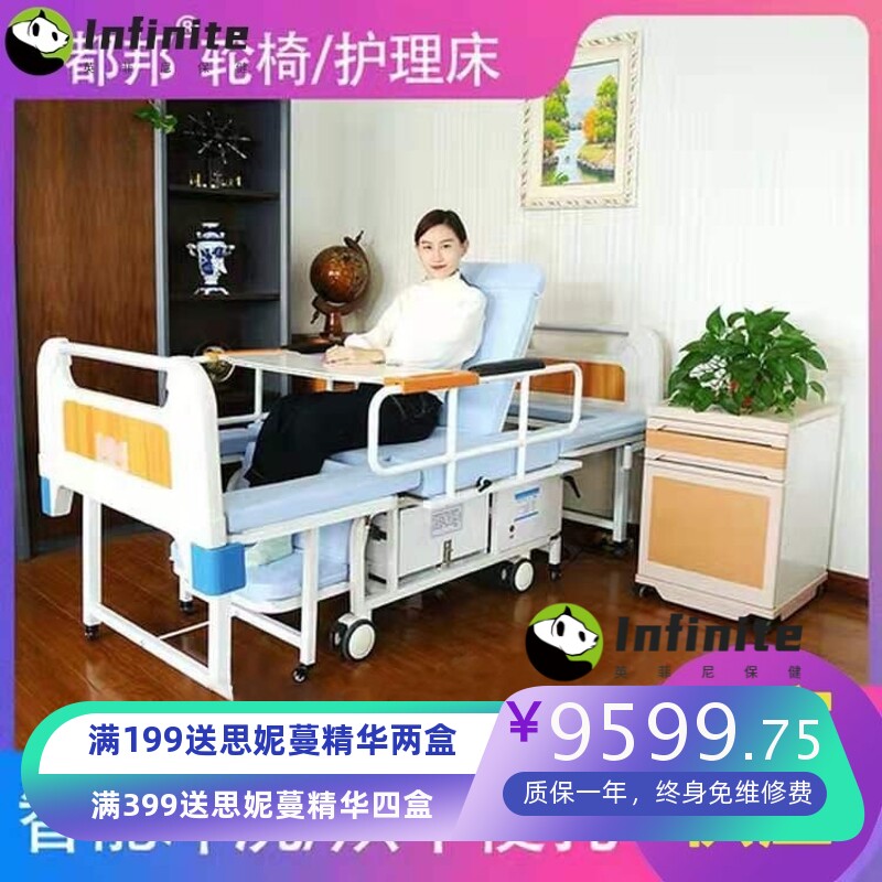 残疾老人轮椅护理床 智能冲洗烘干便孔轮椅床 瘫痪病人轮椅分离床