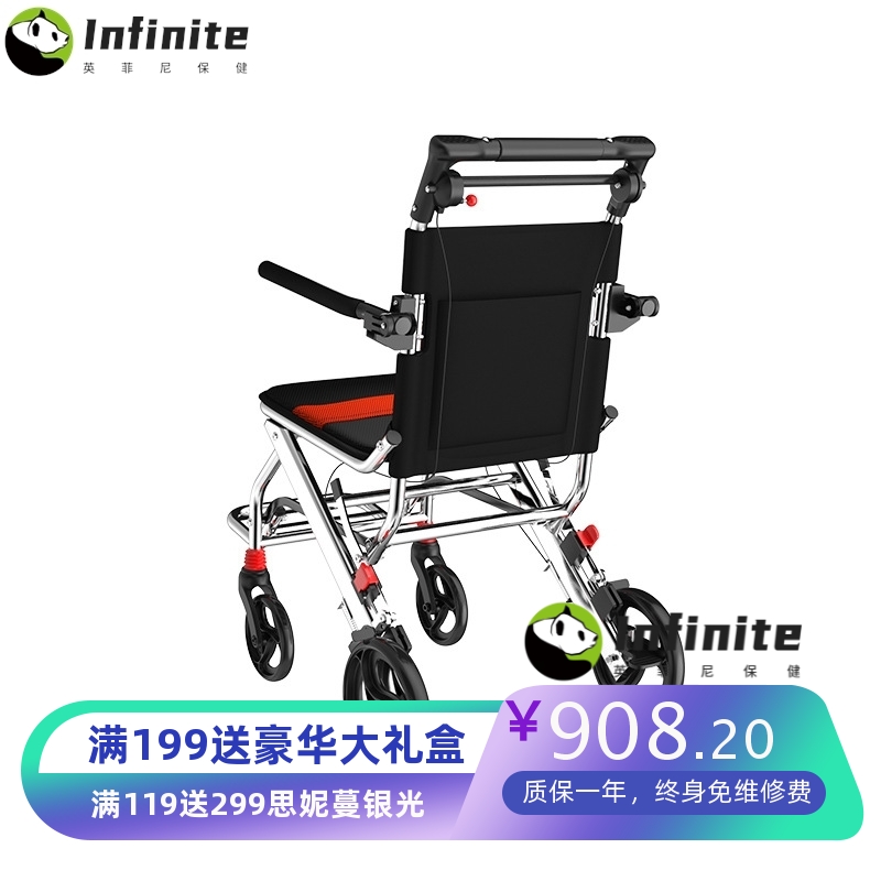 折叠式轮椅老人轻便多功能折叠车瘫痪老年人残疾手推代步车