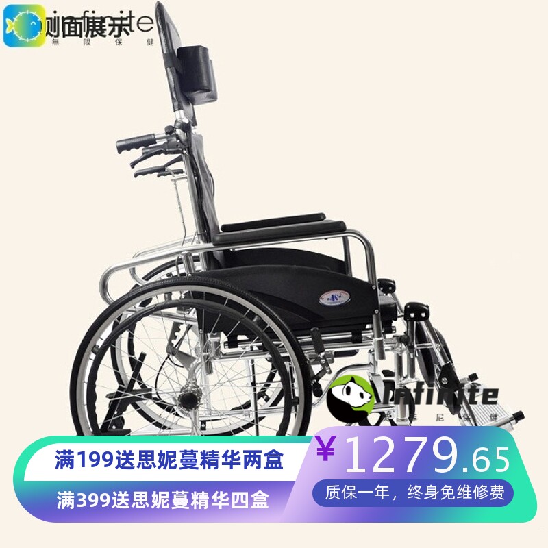 凯洋KY608LGCJ铝合金折叠轻便型轮椅全躺轮椅可躺轮椅带坐便轮椅