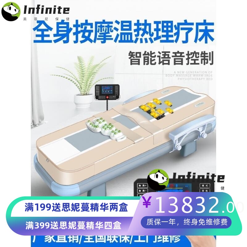 新款多功能温热理疗床全身加热脊柱梳理电动康坊温玉石按摩床