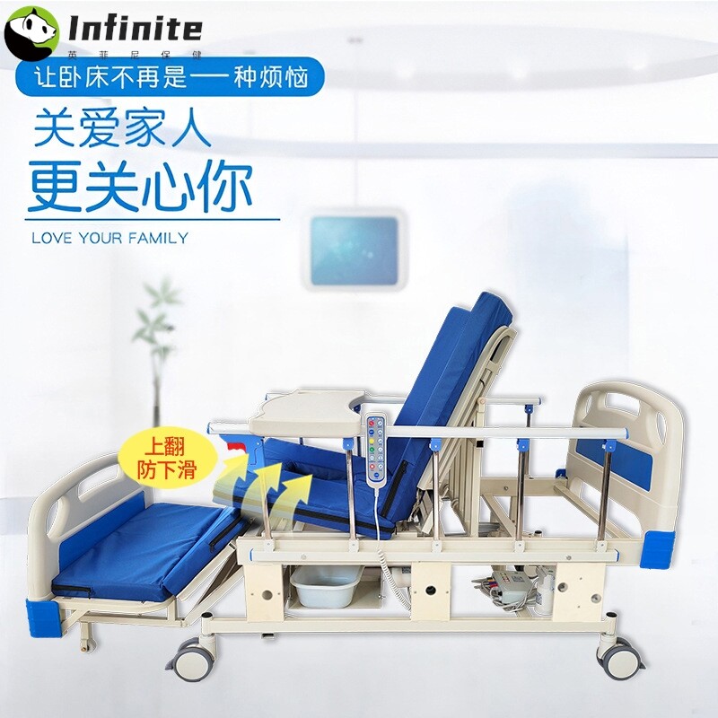 多功能适老化护理床医院养老院家用款防摔手动电动护理床