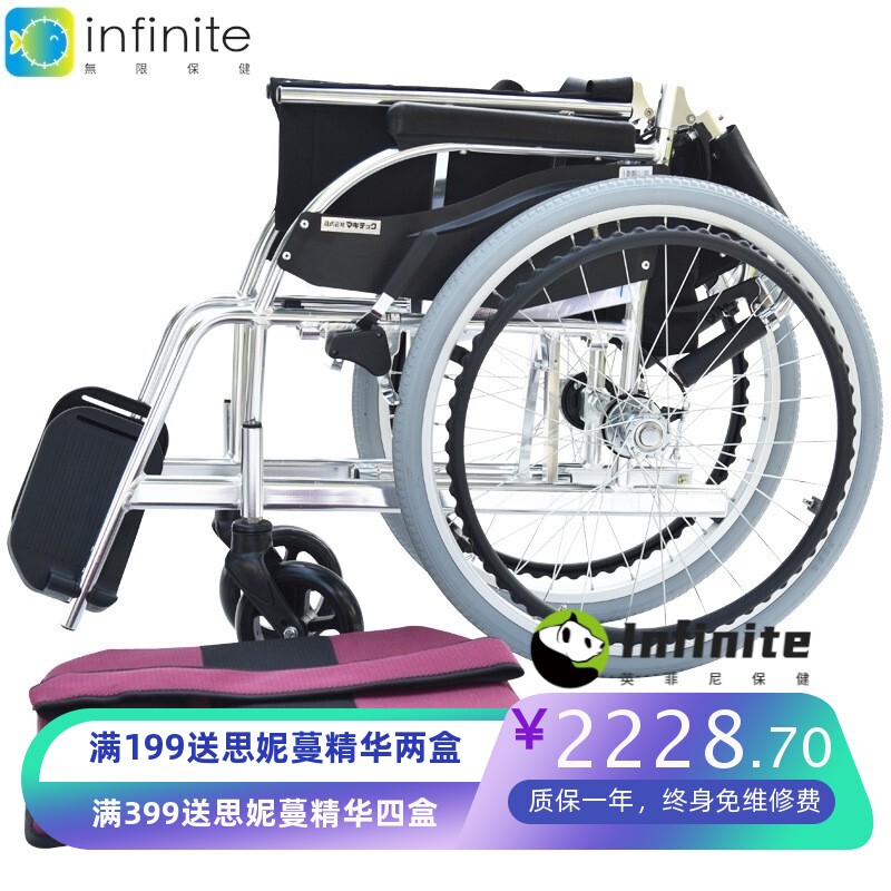 一期一会轮椅老人手动手推车代步车轻便可折叠免充气轮胎KC-1