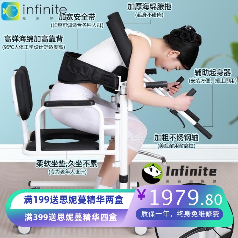 老年移位机多功能卧床瘫病人电动升降移位器失能残疾人护理洗澡椅