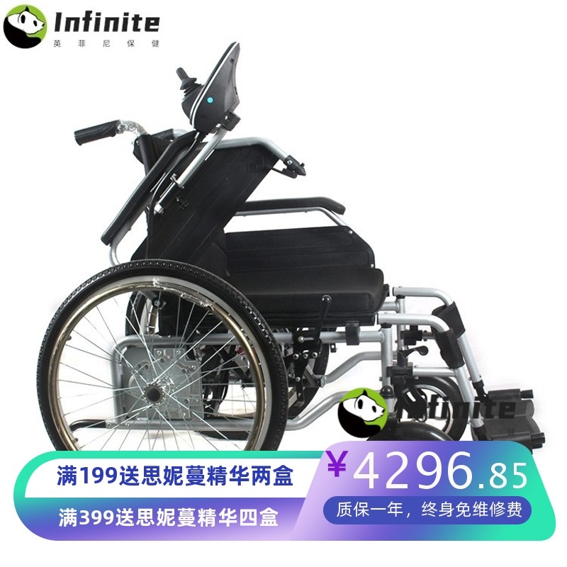 晶伴侣中老年人电动轮椅车锂电池可折叠多功能电控轮椅代步四轮车