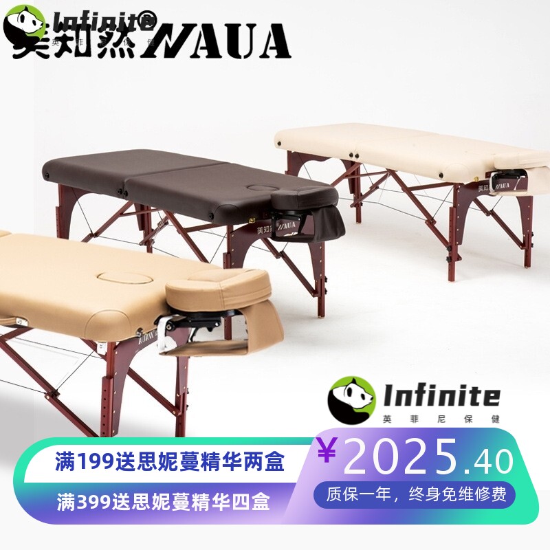 美知然原始点折叠按摩床推拿床便携式家用火疗针艾灸美容床理疗床