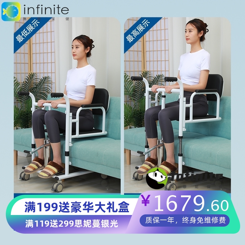 618大促多功能移位机卧床老人液压升降移位护理神器洗澡椅坐便椅