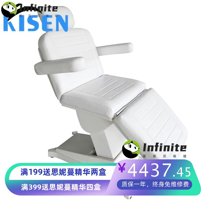电动按摩床面部床水疗床水疗床电动面部电动床罩电动升降床