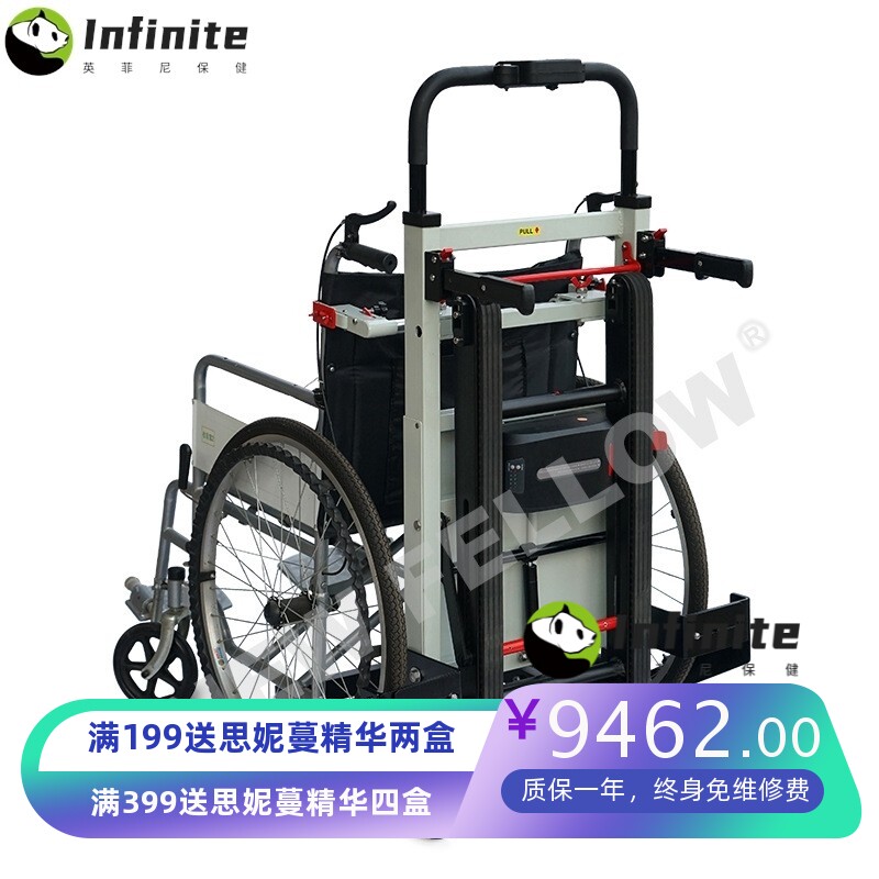 电动爬楼机智能电动上下楼爬楼轮椅对接车静音履带式电动爬楼车
