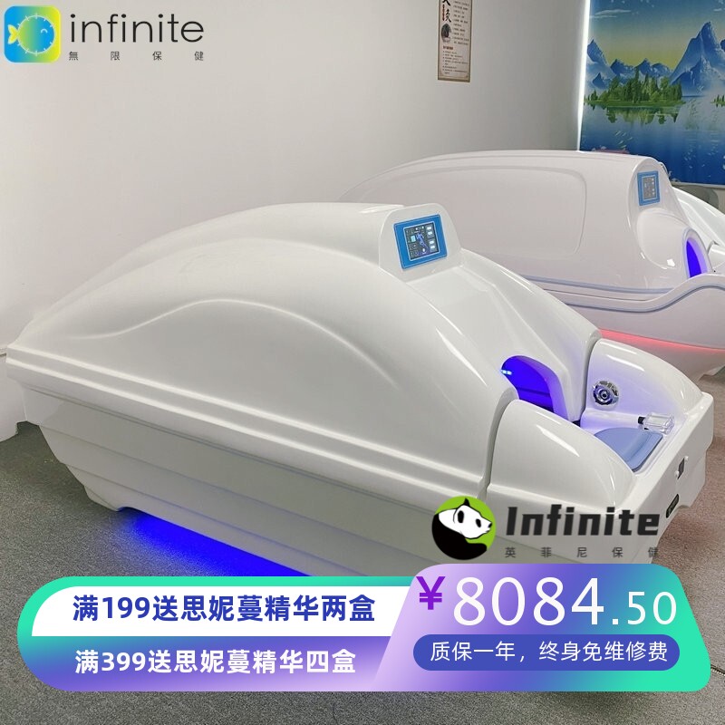 人体生物能量共振舱太赫兹旋磁石墨烯远红外汗蒸养生太空仓熵减仪