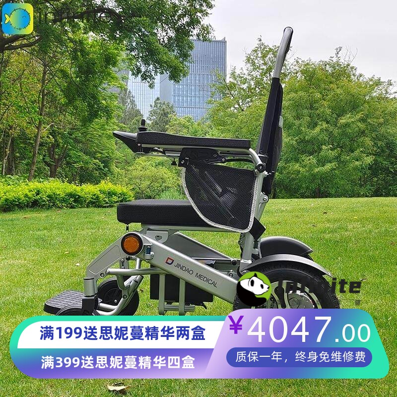 新款电动轮椅轻便智能全自动折叠残疾人老人专用代步车便携