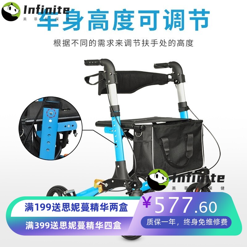 四轮铝合金老年人用品助行器残疾人手推车折叠可座便捷小推购物车
