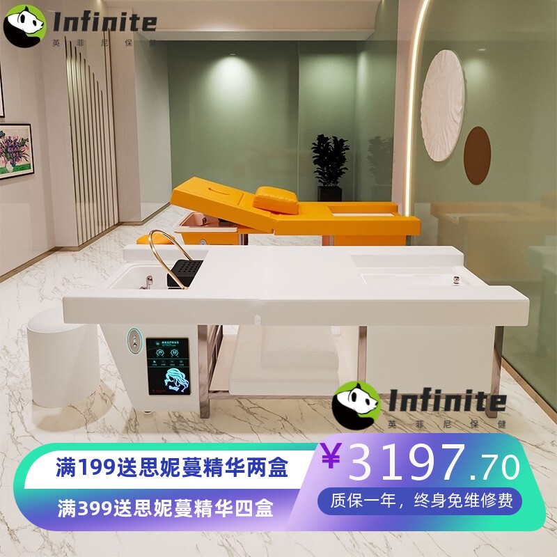 电动升降洗头床按摩推拿床Spa美容院水循环头疗足浴泡脚一体床