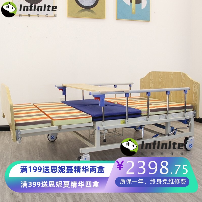 护理床厂家实木中曲木质多功能养老院敬老院家用单双摇升降病床