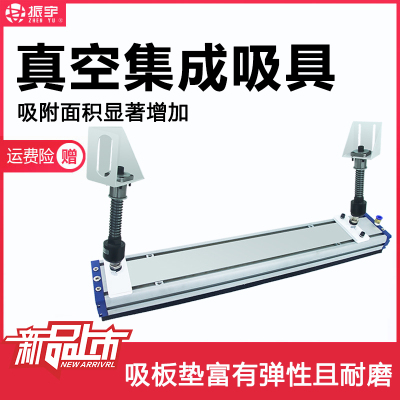 真空海绵吸盘工业自动化机械手重载长条方形木板纸箱石材码垛机