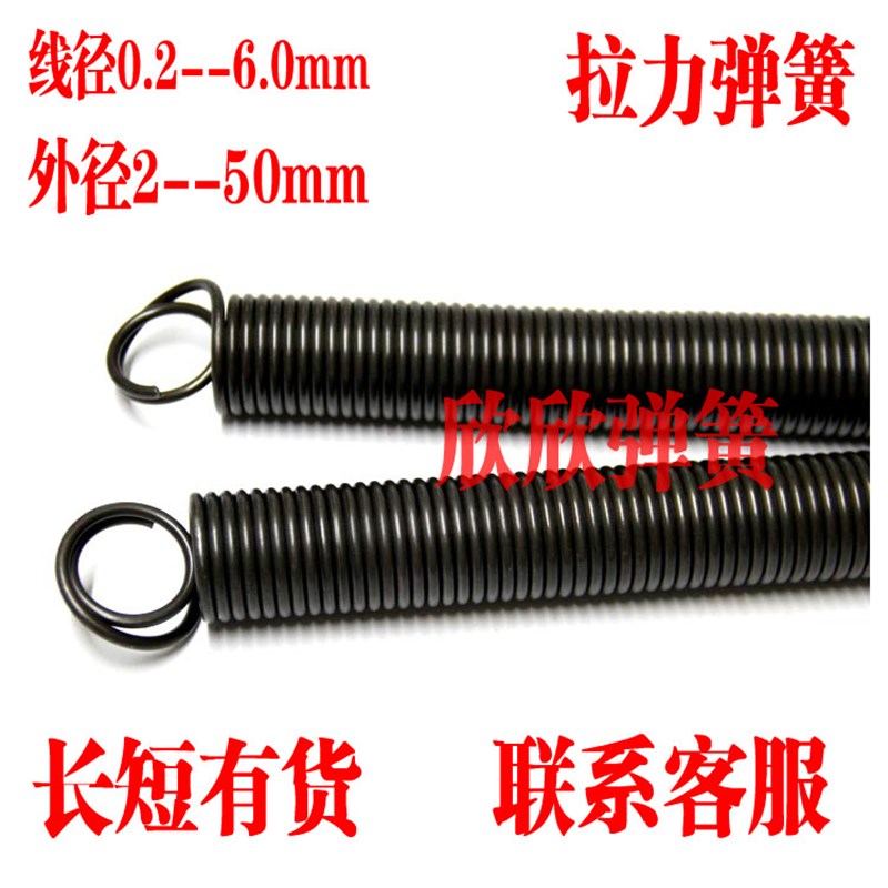 弹簧 拉力弹簧 钩子簧 拉簧线径6*外径30 35 38 50*长300mm