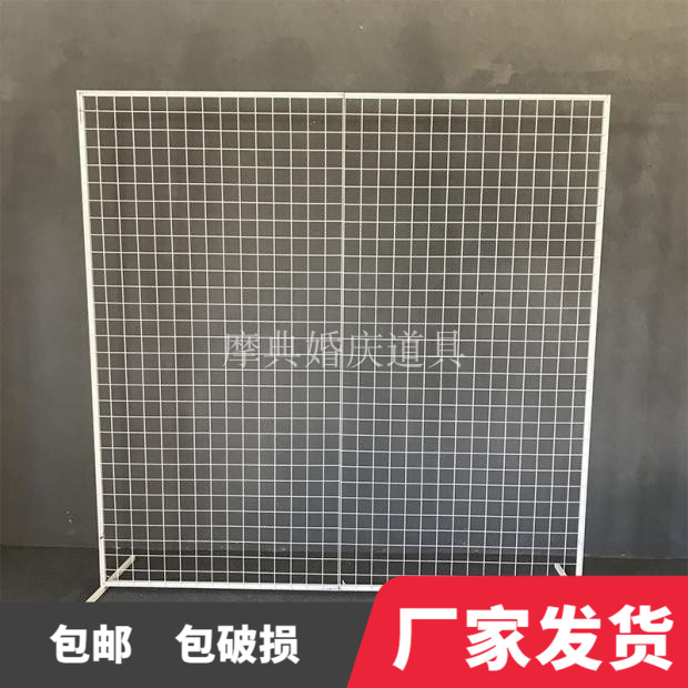 新款婚礼装饰婚庆背景屏风网格墙铁架货架铁丝照片架落地展示架子
