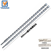 圆柄钻头10 方柄 800mm 加长穿墙钻 电锤 混凝土钻头 冲击钻头