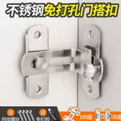 免打孔门栓门扣黏贴式 门锁扣搭扣推拉房门锁 插销锁不锈钢门闩老式