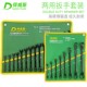 得威斯两用扳手开口梅花挂袋套装 五金工具汽修机修两用板手组套