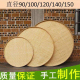 圆形晾晒网竹编平底大簸箕超大筛子农家乐装 饰品幼儿园绘画竹编匾