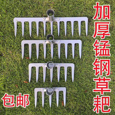 家用搂草耙子农用铁耙耙齿九齿钉耙农具翻土松土扒草铁抓爬子草耙
