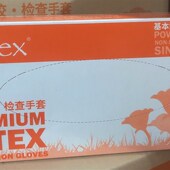 实验室加厚 无粉乳胶F840 诗董施睿康一次性丁腈手套N920 N900