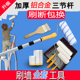 加长滚筒刷套餐伸缩杆油漆乳胶漆刷子涂料托盘刷墙工具毛刷 包邮